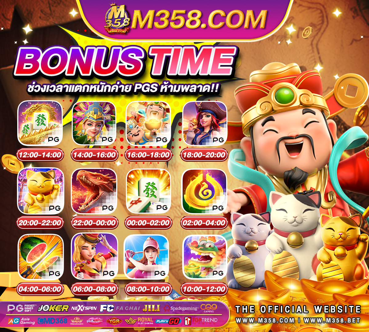 money train 2 slot ค่าย ไหน bet สล็อตpg ทดลองsa games